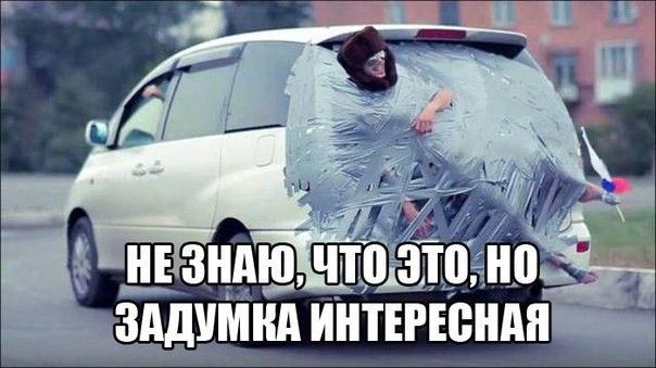 ЗАДУМНА ИНТЕРЕБНАН 1