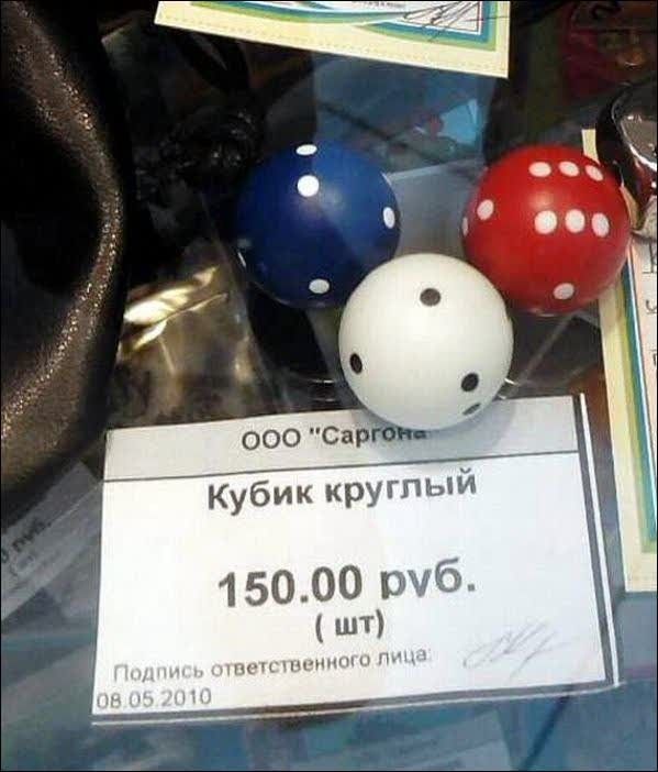 000Сар Кубик КРУГЛЫЙ