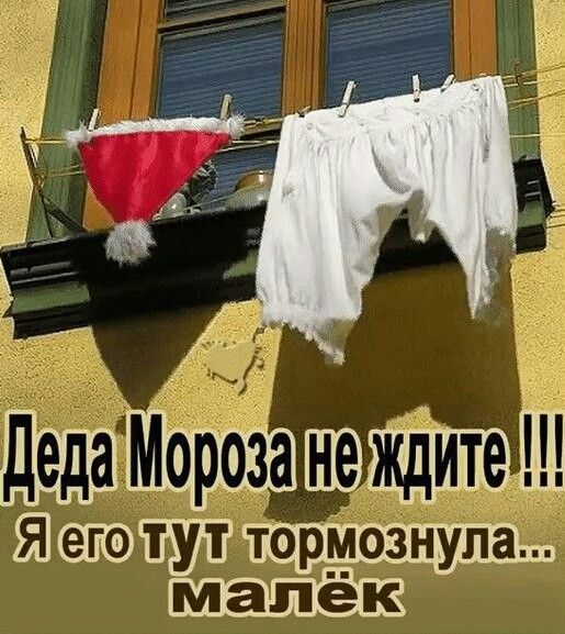 то Мозн ла