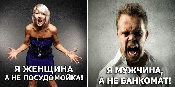 я жвнЩинА А не посудемойкм