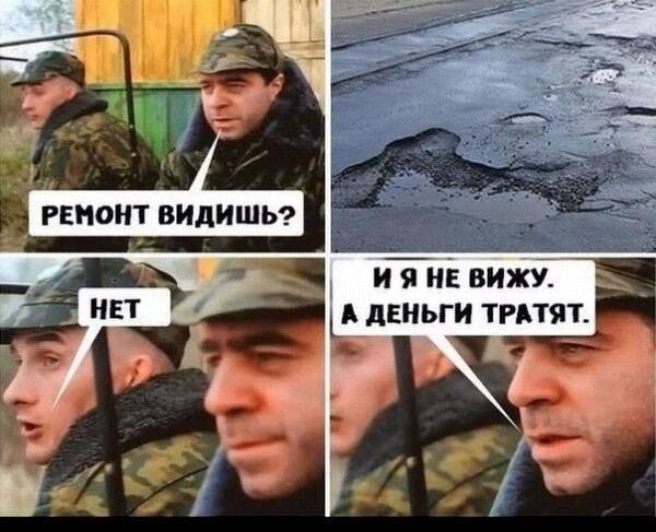 и я міг вижзТ Ъ ЛЕНЬГИ ТРБТЯТ