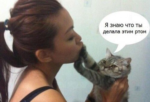 Я знаю что ты делала этим ртом