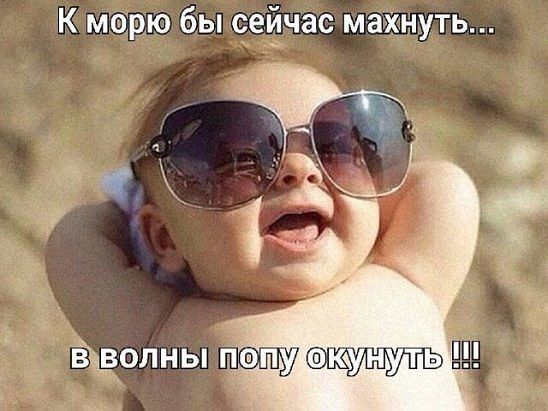К мтарю бы сейчас махнуть Ёдролньп папу ак нуть