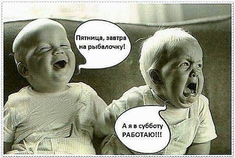 пятниц шире и рь планку