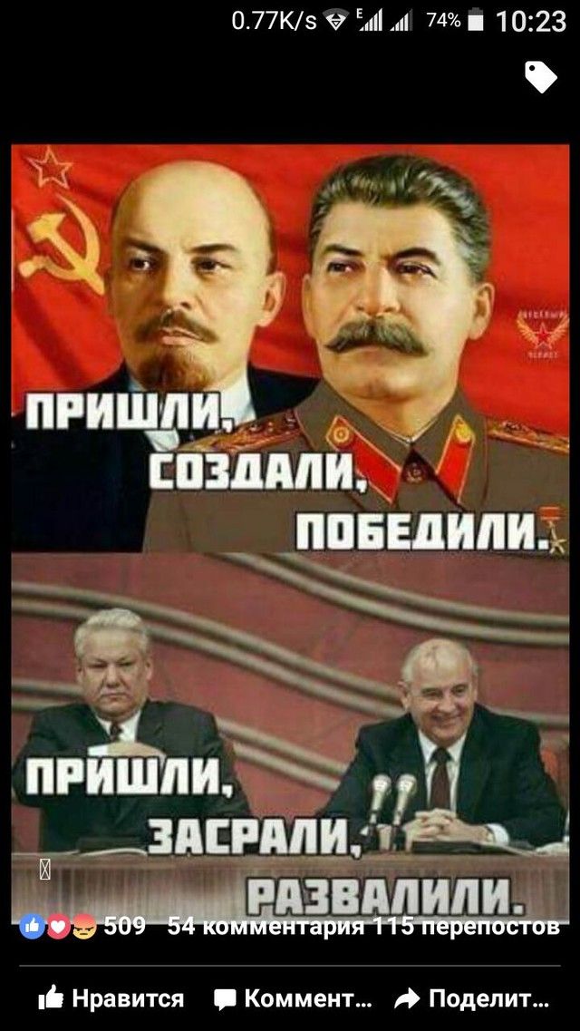 077Кз Ёп и 74 1023 пришли ЗПЕПШИ _3__ Ё Е Нравится _ Коммент Поделит