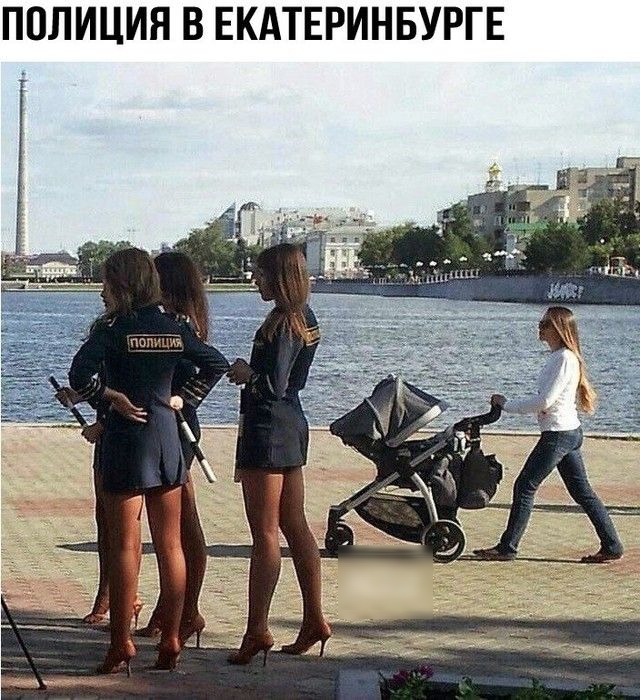 ПОЛИЦИЯ В ЕКАТЕРИНБУРГЕ