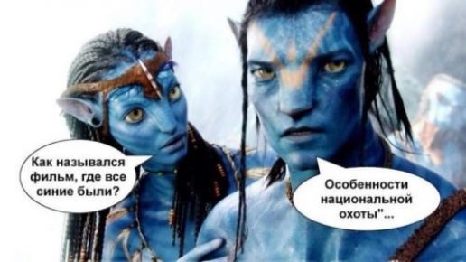 ышс фиш щ нс были7