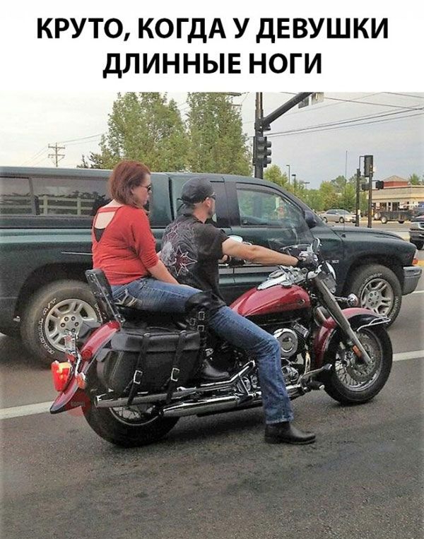 КРУТО КОГДА У ДЕВУШКИ дЛИННЫЕ НОГИ