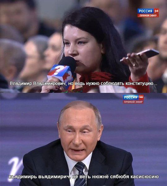 Рация еть птуцию в из имирь вьядимири нщь нюжнё сябюбя касисюсию