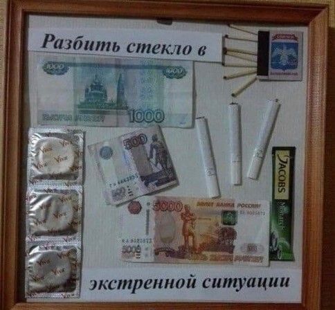 дадим экстренной ситуации