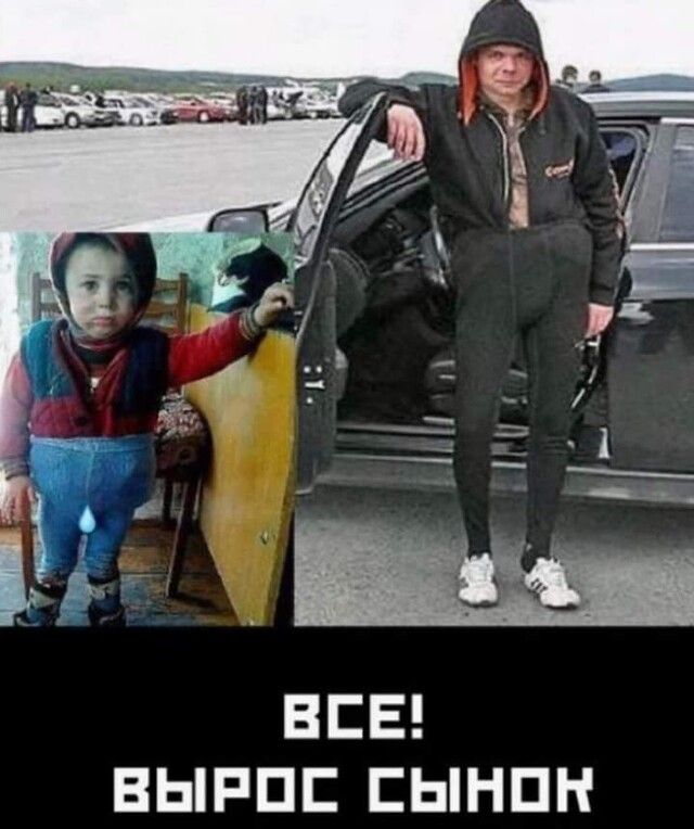 ВСЕ ВЫРПЕ ЕЫНПН