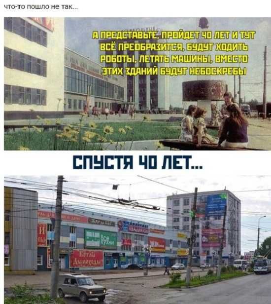 чтото пошло не таг