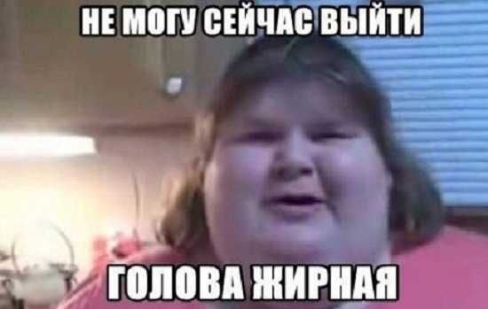НЕ МВП БЕЙЧМБ ВЫЙТИ Н голови шприц