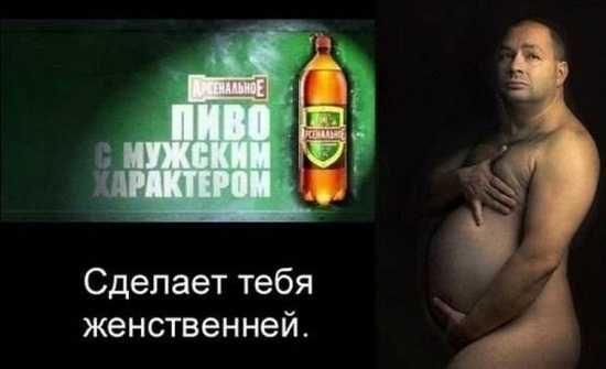 Сделает тебя женственней