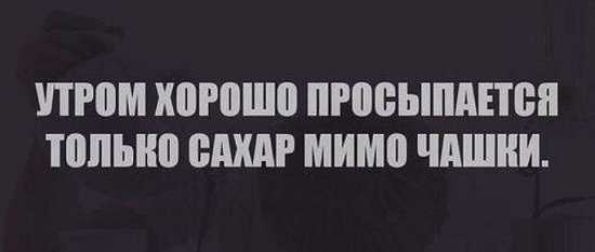 ППШ Х0Р0Ш0 ЮБЫПАПЩ ПШЫЮ БШ мимо ЧАШНИ
