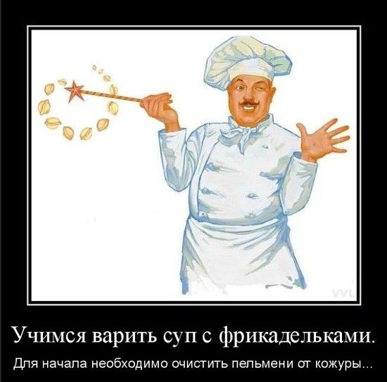 Учимся варить суп с фрикадельками Для начала необходимо очистить пельмени от кожуры