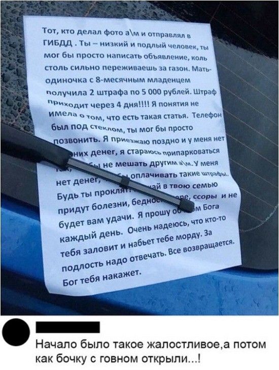 Тот кто Анил зч и опции ши гибдд щ 6 пр тиши цм по или Щшимшпшь м пдинпчкп мгпшмытммдщщк т получила 2 шы по в шв шт им др А я и пени имела м что есть шкал и Тппефоп Был под Лемми ты мы Вы по авиации Я пришо пошив И У Ш иих денег я старампащовауыа не мешать дрчтм мы Начало было такое жалостливоеа потом как бочку с говном пткрыпи