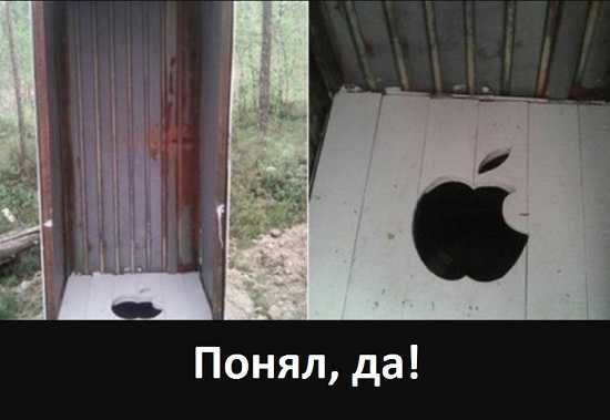 Понял да