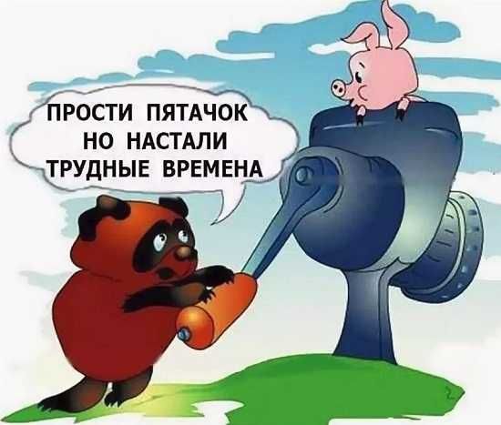 прбсти пятдчок но ндстдли ірудныв ВРЕМЕНА 7