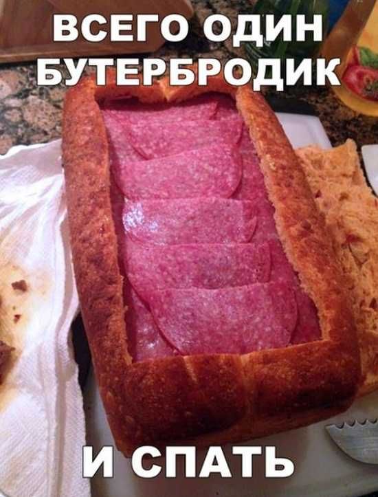 всего один А двутвгвюдик