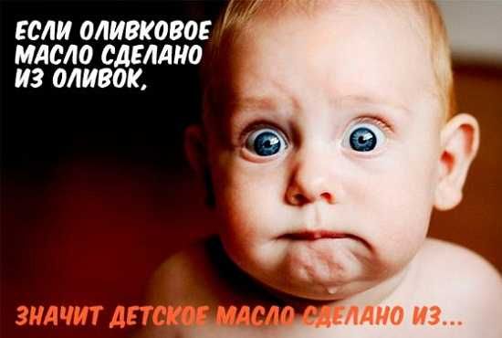 ЕСЛИ 0ЛИВК0805 МАСЛО сдмдно ИЗ оливок