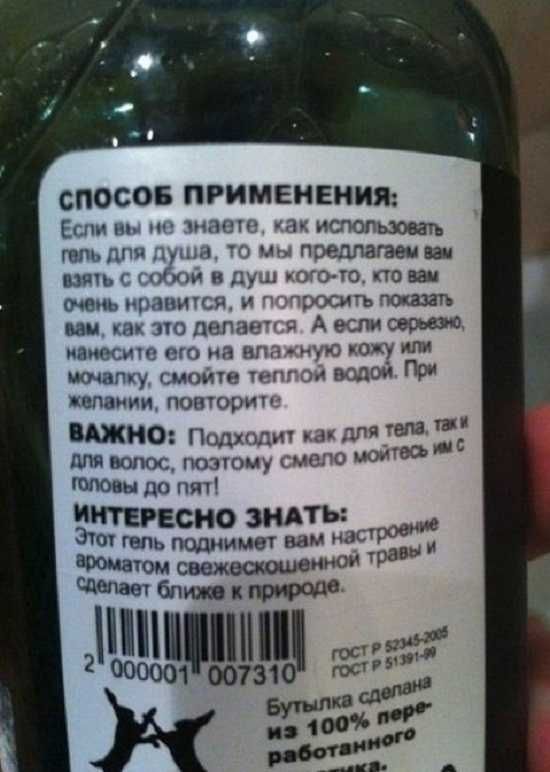 СПОСОБ ПРИМЕНЕНИЯ тп п ин исчопьзоваг ттг Мы поедлагэеиш тиц ым и ОО то по вам тень и или РОСИЪЮШЪ мы н пел и А если илшь на и УК ОЦУ шумы шипит ЦГ1МЧ ПОри ПШНО Полли а пля напгх потому гмепо шпаны до пт ИНТЕРЕСНО ЗНАТЬ и 31 Гвпь поднимет за 35190 и зима саежи Фа далее ближ ЛОЕЕШЕЩЗ 100