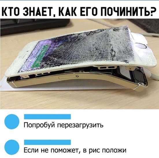 КТО ЗНАЕТ КАК ЕГО ПОЧИНИТЬ П _ Попробуй перезагрузить ЕСПИ не поможет В рис ПОПОЖИ