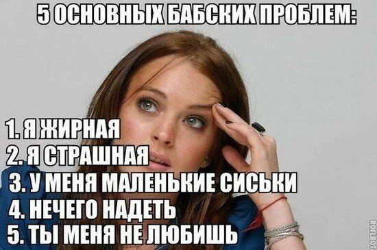 Ю 8 МЕИП ШШЕИЬИИЕ ВИВЬИИ 4 ИЕЧЕЮ ИМЕТЬ 5 ТЫ МЕИИ ИЕЛЮБИШЬ