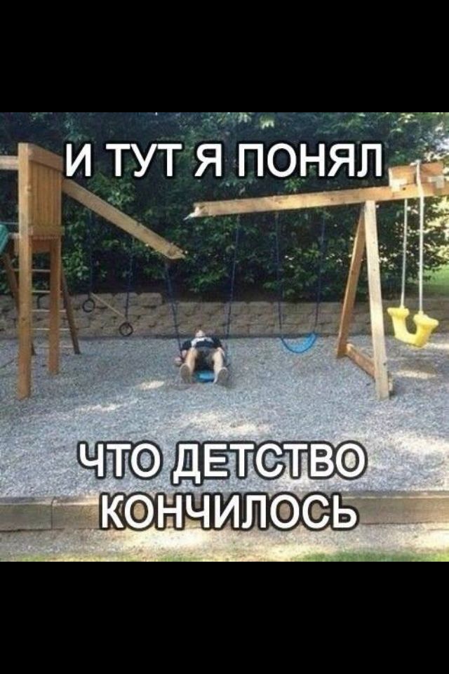 детствэ кэчилсдсе
