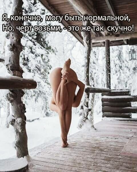 ТЬ НОРМЗЛЬНОИ