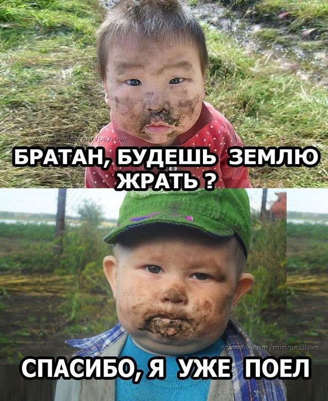 Я УЖЕ ПОЕЛ спдеиво ПШ