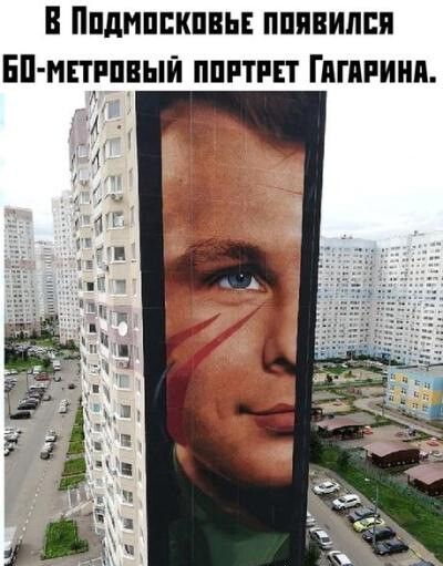В Ппдмппкпвь пппвиппп Еп мшпвый ппитпт Гпгппинп