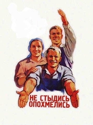 Е сты ись ЁЦОПОХМЕЁИЕЬ