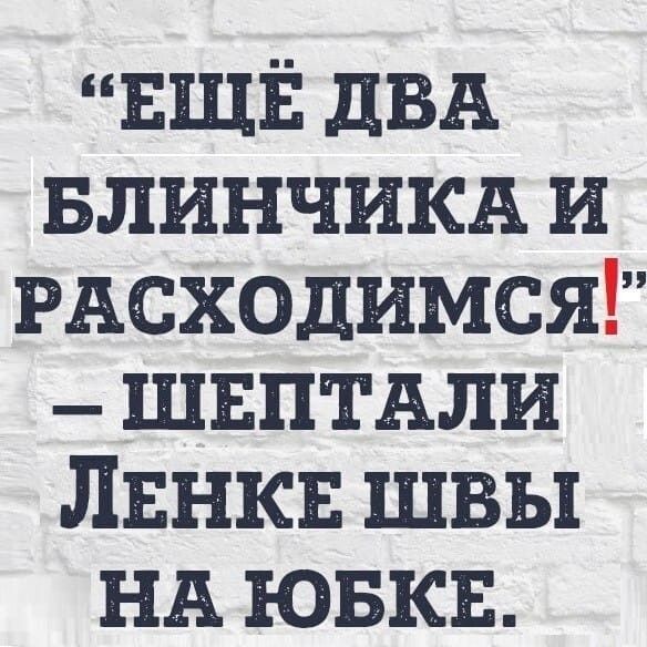 ЕЩЁ двд БЛИНЧИКА и РАСХОДИМСЯ швпшли ЛЕНКЕ швы НА ювкв