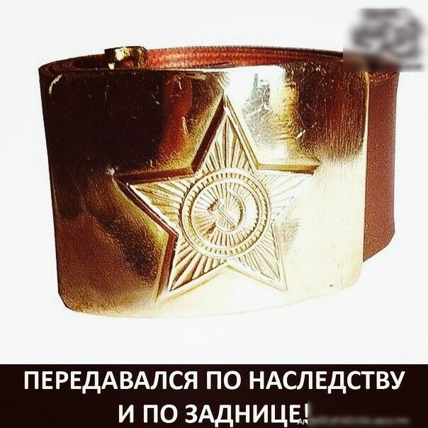 ПЕРЕДАВАЛСЯ ПО НАСЛЕДСТВУ И ПО ЗАДНИЦЕД