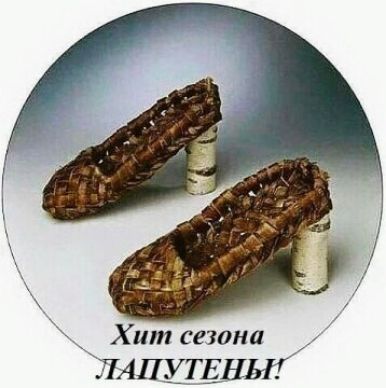 Хит сезона ЛАД 1 _ЕНЫ