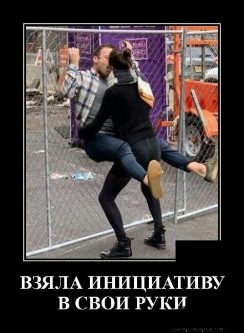 ВЗЯЛА ИНИЦИАТИВУ В СВОИ РУКИ