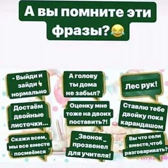 А вы помните эти т 069 двойку под