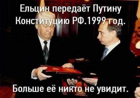 і _Рольше её нйайе увидит