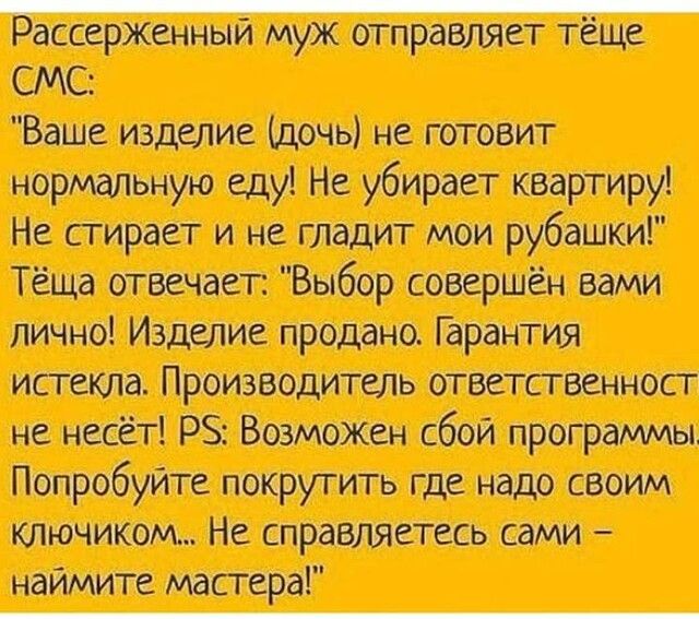 смт ш МЩШМ МЩшцщш Мишпатим планнинги тщж Мажита