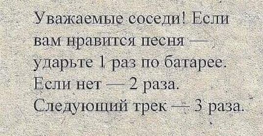 Уваэіёгіетуцэі9_со_едрі_ Если 5 _ вам НРЦВЙЁСЪЯЙПЗСЁЯ4д _ ударьте1дрёпо_батареед БелпрнетіЁ 2 раза ЛВРУЕОЩИЙТРФК