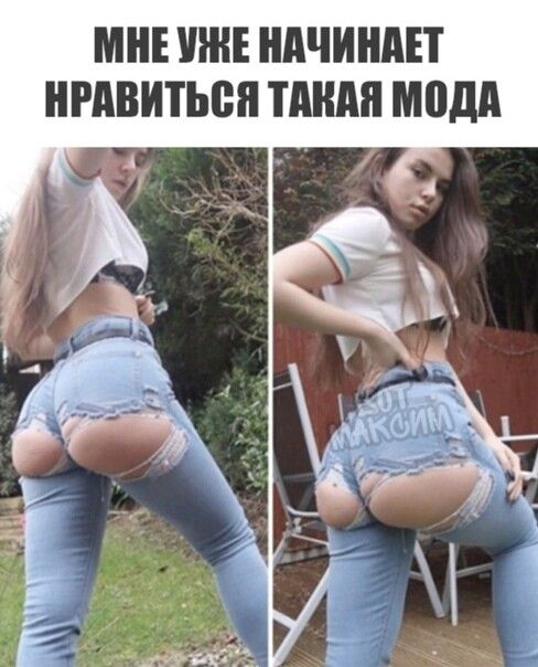 МНЕ УЖЕ НАЧИНАЕТ НРАВНТЬВН ТАНАН МБДА