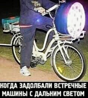 КОГДА ЗЩОЛБШИ ВСТРЕЧНЫЕ МАШИНЫ дАЛЬНИМ БЕТОН