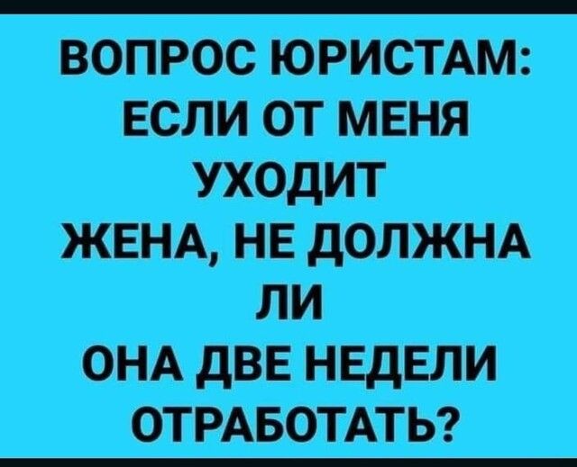 мы