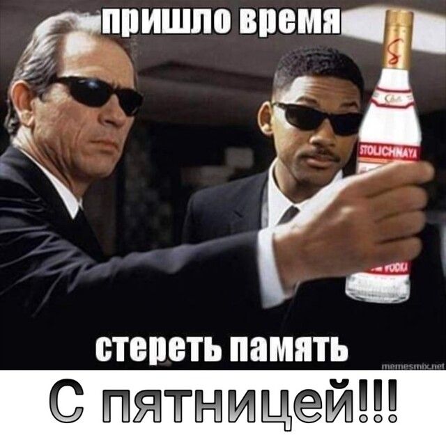 пришло МИЭМП Ё степеть память им