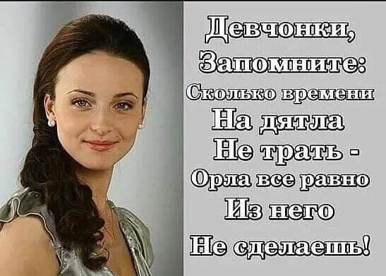еЩвчщышеи За Шар аш Ср 9 Щаз вп сделаешь
