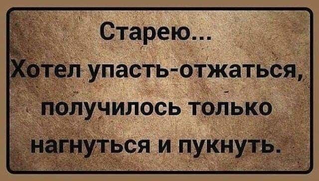ььунилось ТОліько ь_ся и ЦУКНУЁ