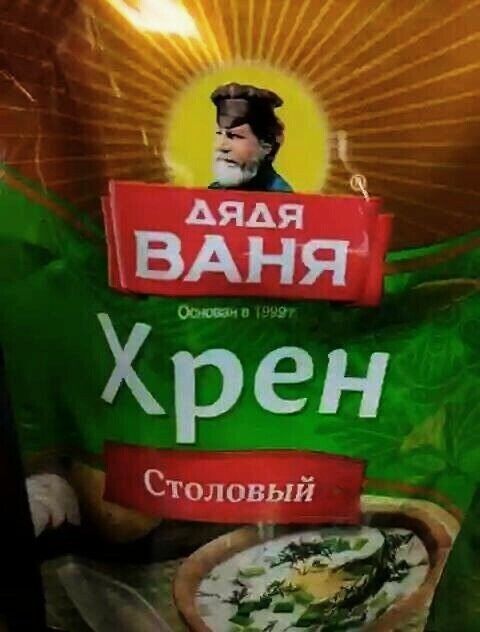 к Столовый _