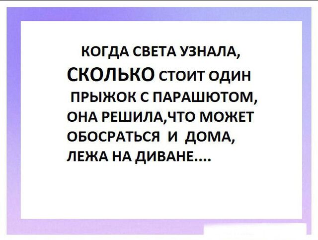 Посмотри на свет. Мужчина вы летчик. Подскажите никто Крылья не наращивает. Никто не наращивает Крылья везде ресницы. Мужчина вы летчик а почему.