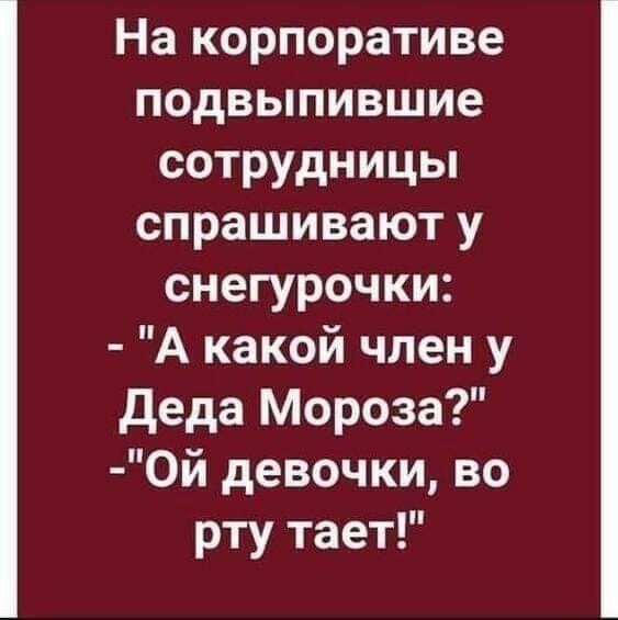 Врач проктолог осматривает пациента и говорит Мда батенька у вас тут трещина на входе Мужик отвечает Ноно Не на входе а на выходе